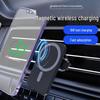 C22 Магнитное беспроводное автомобильное зарядное устройство для телефонов Apple - Держатель на вентиляционное отверстие