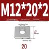304 Stainless Steel Thickened Square Flat Washer for Curtain Wall (M4-M16)