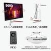 BenQ Япония BenQ MOBIUZ EX3210U игровой монитор Премиум автоматический (32 дюйма/4K/IPS/144 Гц/совместим с PS5/2.1-канальный динамик/микрофон в комплекте/Quantum