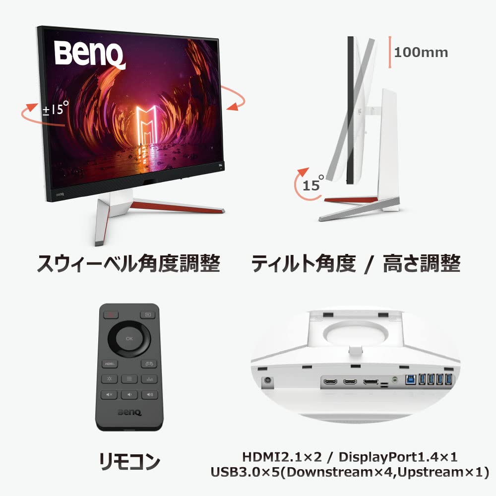 BenQ Япония BenQ MOBIUZ EX3210U игровой монитор Премиум автоматический (32 дюйма/4K/IPS/144 Гц/совместим с PS5/2.1-канальный динамик/микрофон в комплекте/Quantum