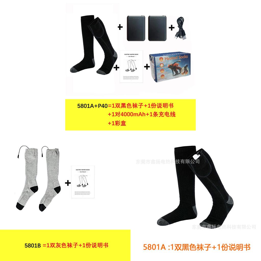 Rechargeable Heating Socks For Winter Warmth With Cotton Material For Men And Women