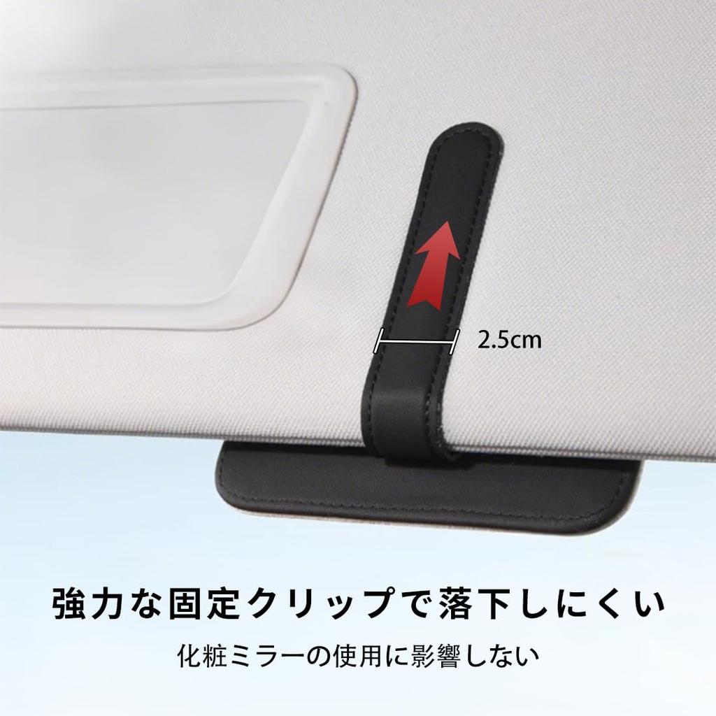 Suitable for Pro Box, Car Storage, Visor, Sun Visor Pocket, Sunglasses Holder, Probox Pro