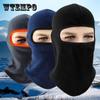 Зимний теплый капюшон, мужская ветрозащитная и морозостойкая мотоциклетная флисовая маска, лыжная маска для лица, оборудование для велоспорта на открытом воздухе