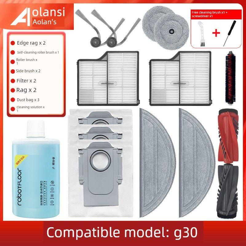 Applicable to Stone Robot Cleaner G30 Accessories Rolling Brush Side Brush Strainer Rag Dust Collection Bag Cleaning Solution