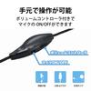 Elecom Гарнитура проводная заушная дужка USB соединение микрофон одно ухо пульт дистанционного управления черный HS-EH01UBK