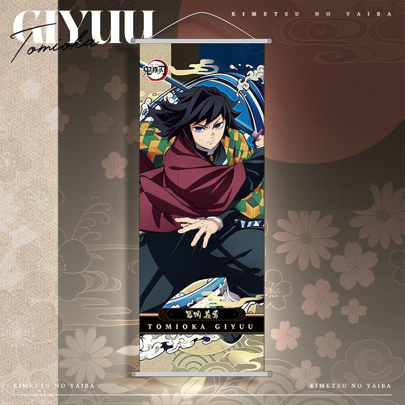 Wall Scroll Cartoon Akaza Poster Wall Decoration Long Scroll Style Anime Merchandise Holiday Gift Trendy Toy