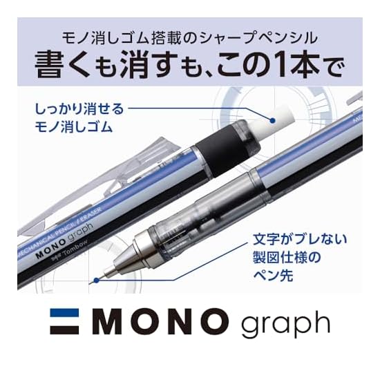 Tombow Pencil Mechanical Pencil MONO graph 0.5mm Pink/Purple 2-Piece Set with Refill Eraser PCA-341B