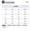 Мужская футболка Li Ning CBA Черная ATSSD11-1