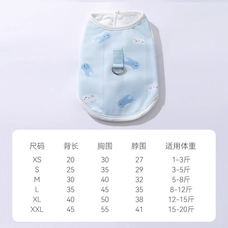 Спортивный стиль питомец прохладная одежда охлаждает летом и охлаждает летом. Двуногий жилет для собаки может тянуть тедди дышащую одежду