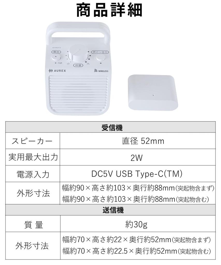 Белые телевизионные колонки Toshiba AX-WST10