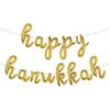 Happy Hanukkah Banner Hanukkah Party Decorations Chanukah Festival Garland Party Supplies for Fireplace Mantle, Happy Chanukah 16 inch Multicolor