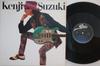 LP Record KENJI SUZUKI - Kagayakeru Nanatsu No Umi Wo Koe Te 123H199PROMO EPIC 1985 Japan Japanese Pop/Rock Used