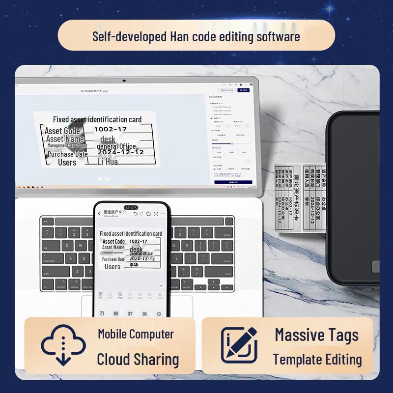 HPRT iF4 Thermal Transfer Label Printer 300dpi CN plug (adapter included)