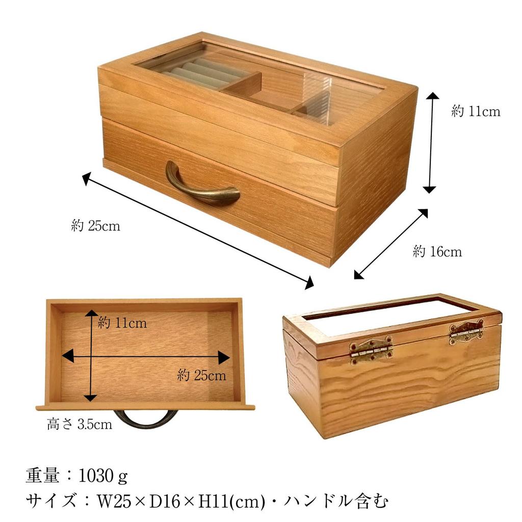 Sears Sears Dark Brown Wooden Jewelry Box with Large-Capacity Storage