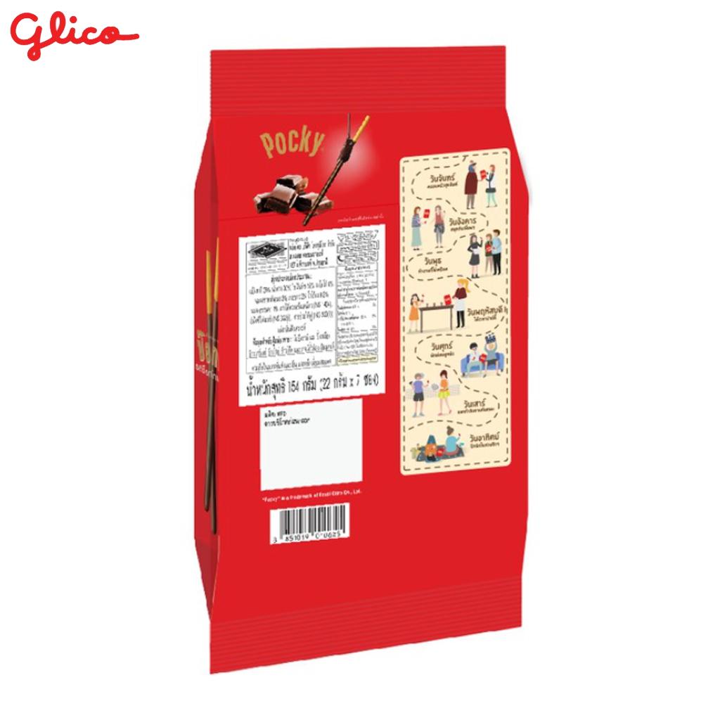 Glico Pocky Family Pack со вкусом шоколада, бисквитная палочка, покрытая шоколадом, 154 г x 5 шт. - Thai Snack
