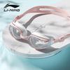 Li-Ning Противотуманные плавательные очки