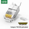 Ugreen Экранированный RJ45 коннектор Cat7