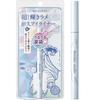 Heroine Make Prime Liquid Rich Jewel 10 Глиттерный Тонкий Подводка для Глаз, (Холодная Луна), 0,5 мл, Лайнер, 0,1 мм