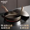Maibale Титановый Базальтовый Антипригарный Вок