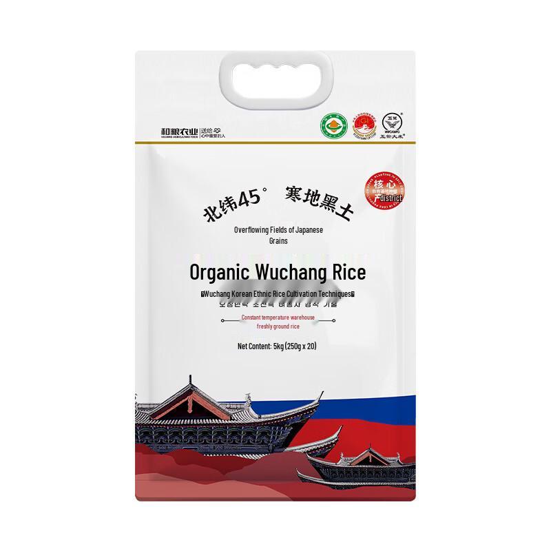 Yitian Organic Wuchang Daohualiang No.2 Rice 5kg