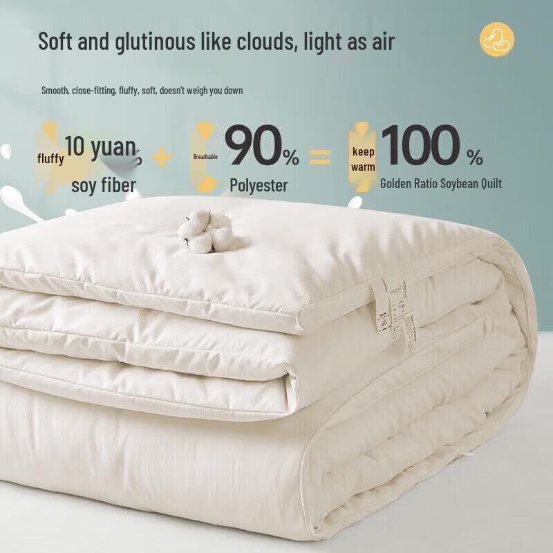 Nanjiren 10% Soybean Fiber All-Season Quilt