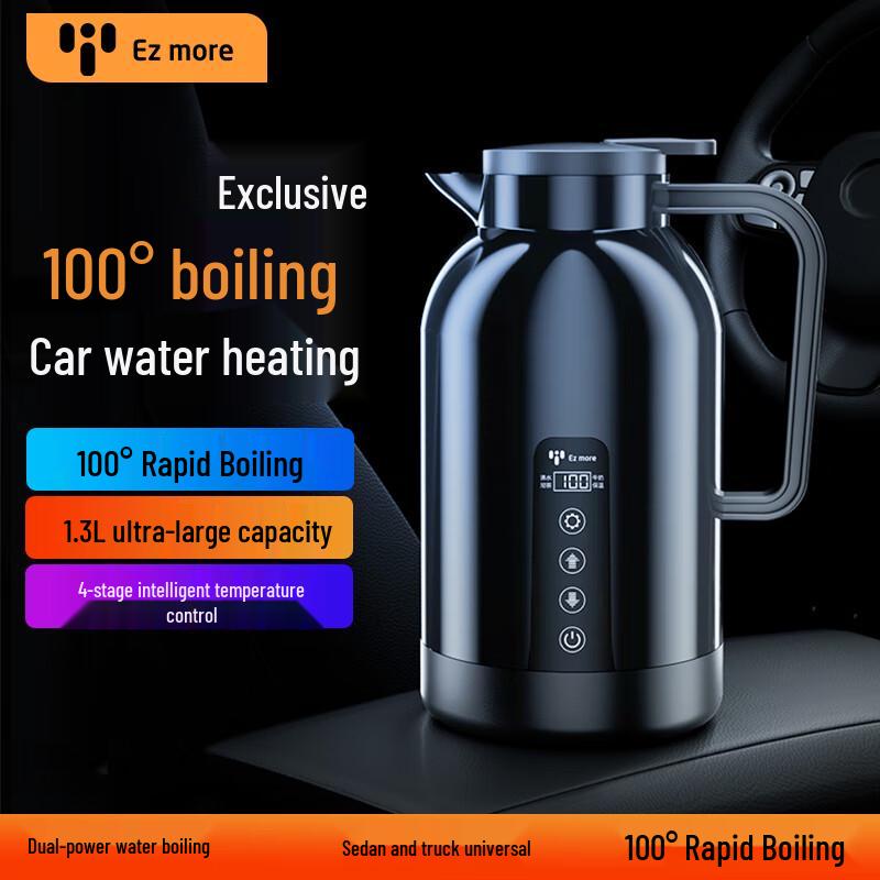 Ez more Car Electric Kettle & Accessories