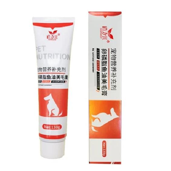Pet nutrition cream cat hair cream 120g hairball removal baby cat care gastrointestinal vomiting hairball lysine probiotics