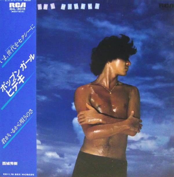 Виниловая пластинка HIDEKI SAIJO Popn Girl Hideki RHL8018 RCA 1981 Япония Obi Японский PopRock Б/у
