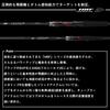 DAIWA Rockfish Rod HRF SX 83MB-S