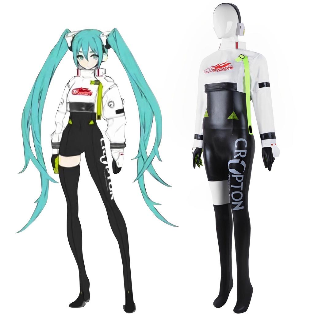 Костюм для косплея Hatsune Miku в гоночном костюме Набор для женщин Высококачественные ткани Тщательная работа Аутентичный дизайн