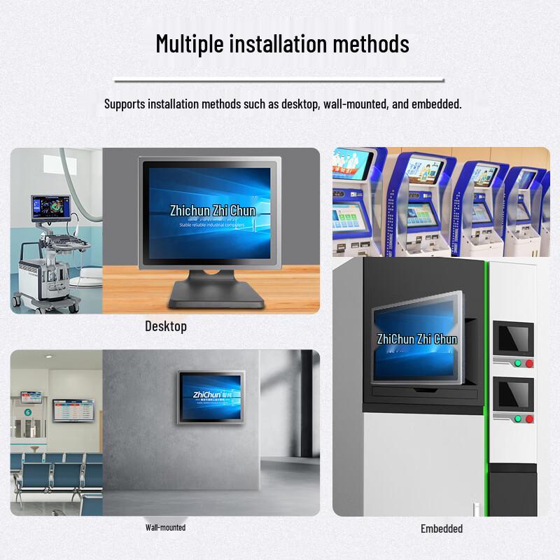 ZHICHUN 13.3-inch Industrial All-in-One Touch Panel PC (CN version)