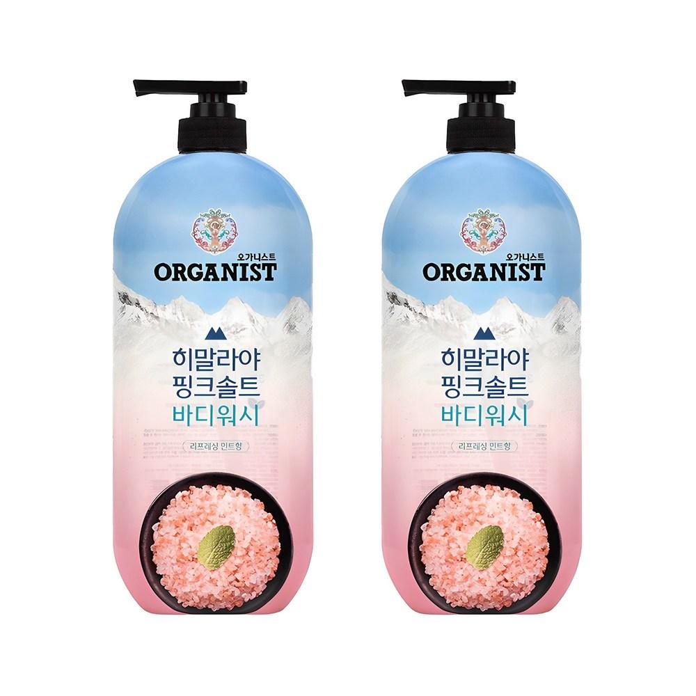 Organist Himalayan Pink Salt Rich Foam Refreshing Body Wash Mint Flavor, 900g, 2 Pieces
