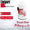 Топливные фильтры и сепараторы Fleetguard Diesel для Dongfeng EQ