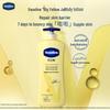 Vaseline Intensive Care Lotion & Hand Cream Set