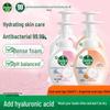 Dettol Набор пенящегося антибактериального мыла для рук