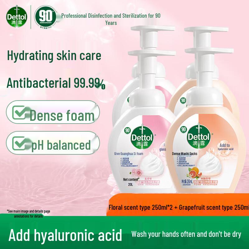 Dettol Набор пенящегося антибактериального мыла для рук