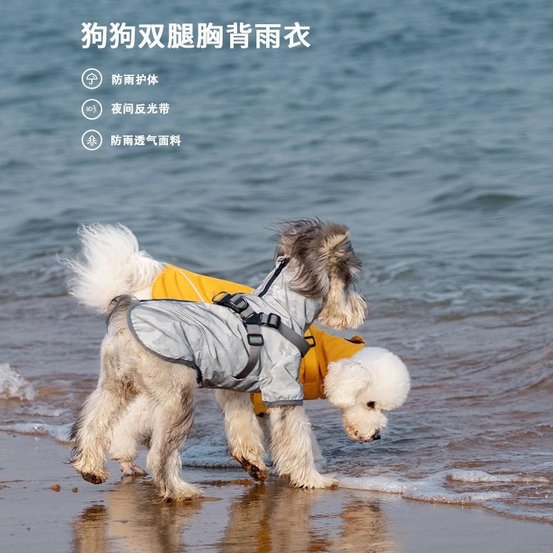 Pet Raincoat Small Medium Dogs Waterproof Windproof Reflective Outdoor Dog Jacket With Leash Loop