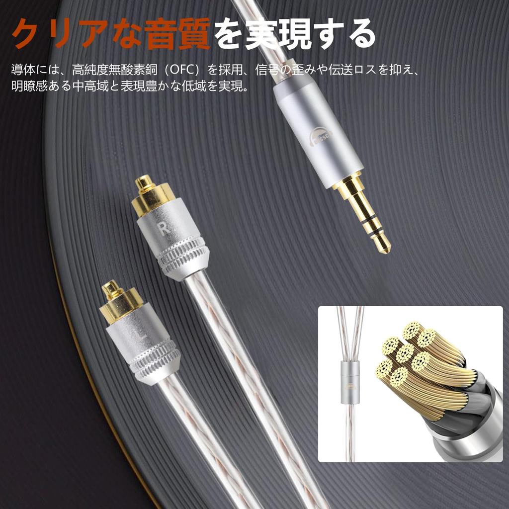 Okcsc JBX Recable IER Cable Earphone Cable For For Sony IER Series Compatible with OFC Length Earphones/Headphones IER-M7, IER-M9, IER-Z1R, Etc.