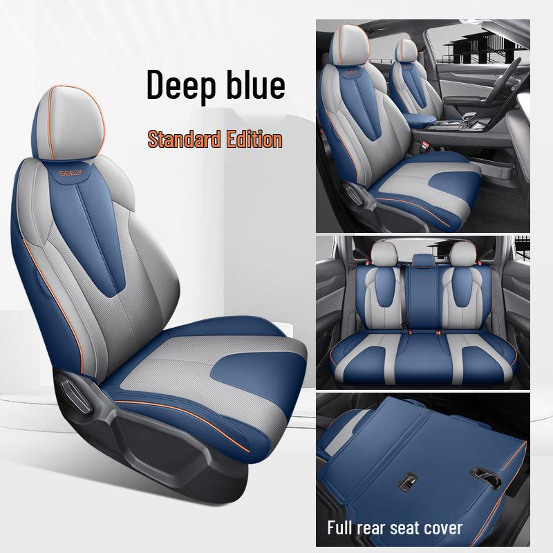 Всесезонные чехлы на сиденья для Geely Boyue 2026