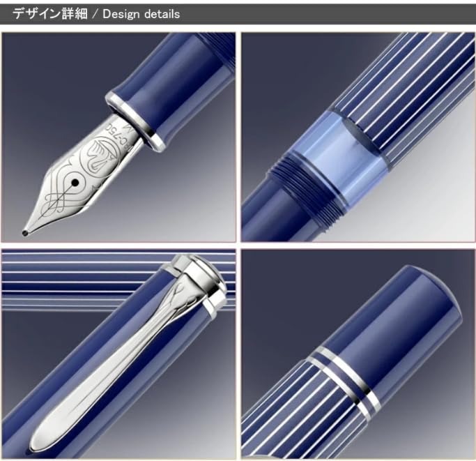 Pelikan Metal Stripe Blue M815 Fountain Fine Limited Officially Imported Souverän Pen, Nib, F, Edition,