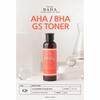 Тоник для лица AHA/BHA 200 мл (GS)