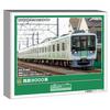 Greenmax N Gauge Seibu 8000 Series 6-Car Set with Powered Train Model Train 50829