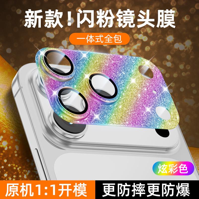 Применимо для iPhone11ProMax бронированная пленка на объектив полное покрытие экрана Apple 11 металлическая интегрированная защитная пленка для объектива