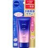Nivea Uv Deep Protect Care тонизирующая эссенция 50 г