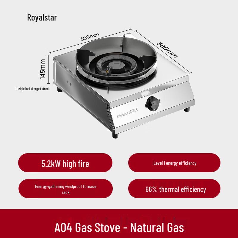 Royalstar Высокомощная настольная газовая плита с одной конфоркой, штепсель CN (адаптер в комплекте)