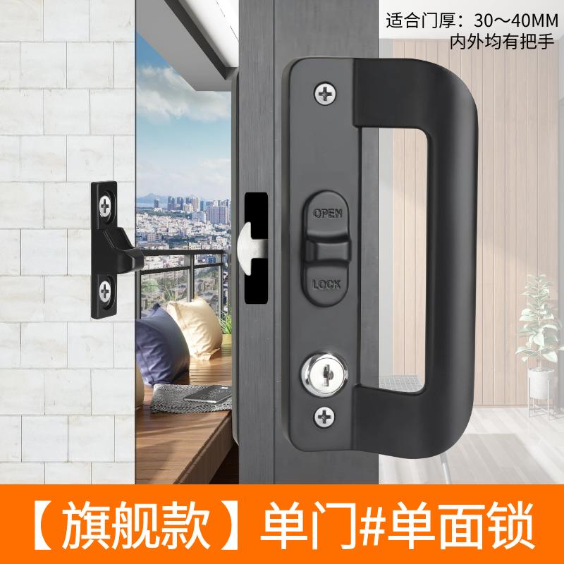 Balcony Sliding Door Locks Black Handle Lock Aluminum Frame Sliding Door Hook Lock Household Hardware Accessory Door Lock