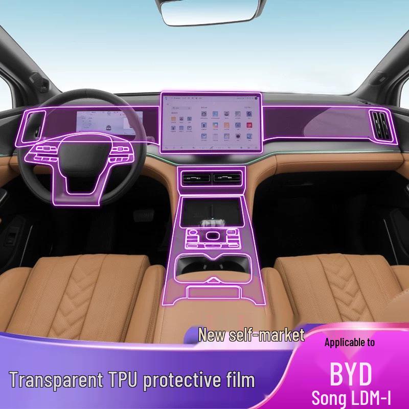 Интерьер BYD Song L-DMI-EV: Пленка из ТПУ для навигации и рычага переключения передач