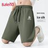 Мужские летние быстросохнущие свободные шорты для бега Baleno S&K из ледяного шелка