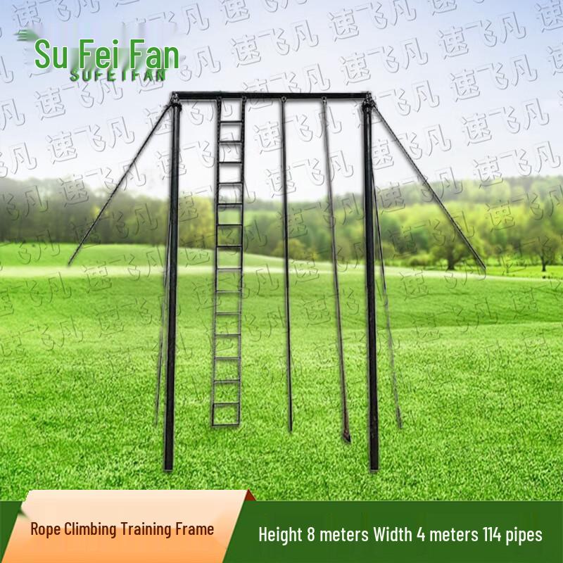 Su Fei Fan Specialized Agility & Anti-Vertigo Training Equipment