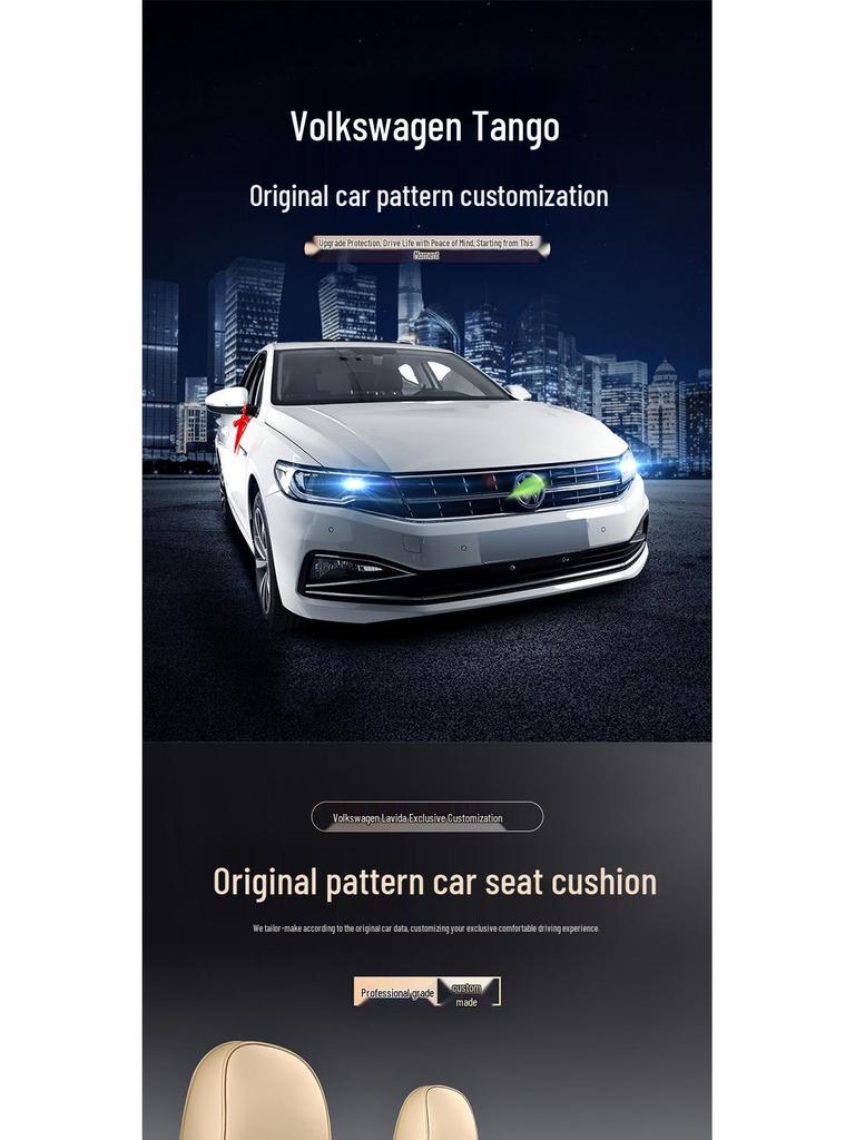 Всесезонный кожаный чехол на сиденье для Volkswagen Tango - Универсальная посадка, Оригинальная текстура автомобиля